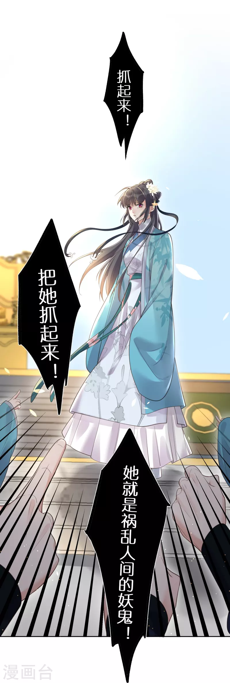 第101话 金龙泣血锺阮危！26