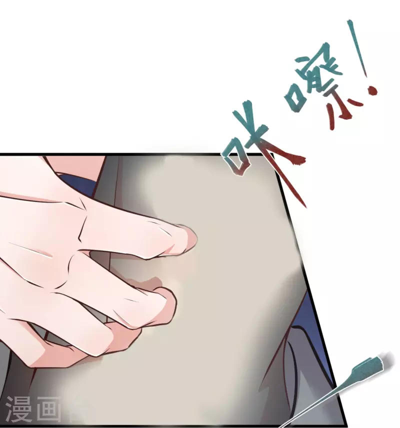 第111话 伤了她，死！31