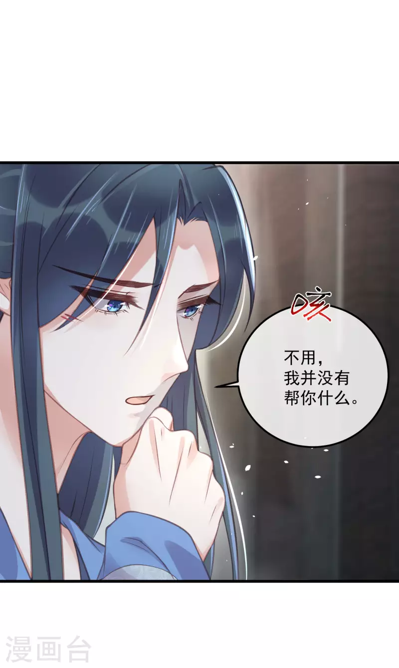 第50话 恭喜宿主收获到了一次约会18