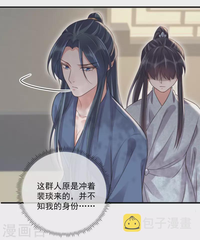 第35话 别人靠武力，我靠高科技19