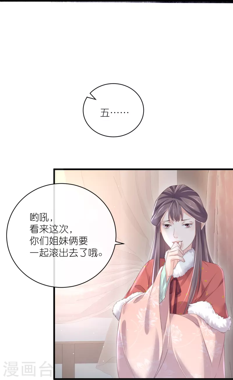 第58话 请叫我背书小天才18