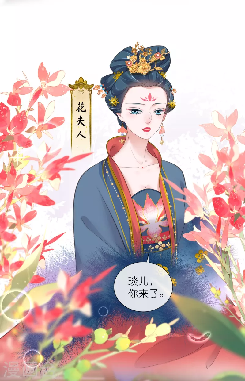 第78话 锺阮就是你啦4