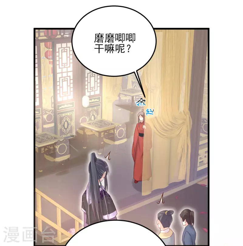 第26话 敢不敢跟我玩个刺激的10