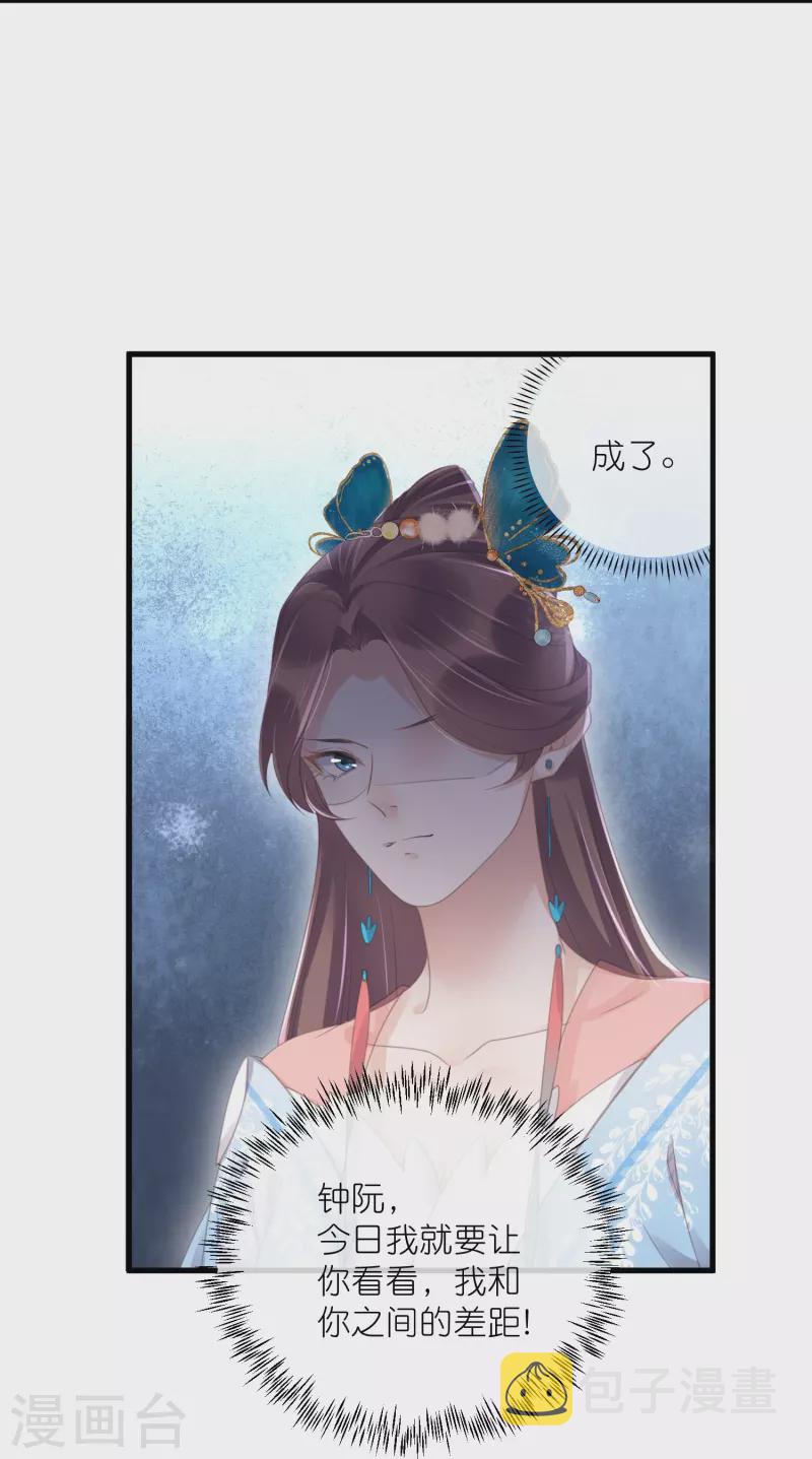 第58话 请叫我背书小天才8