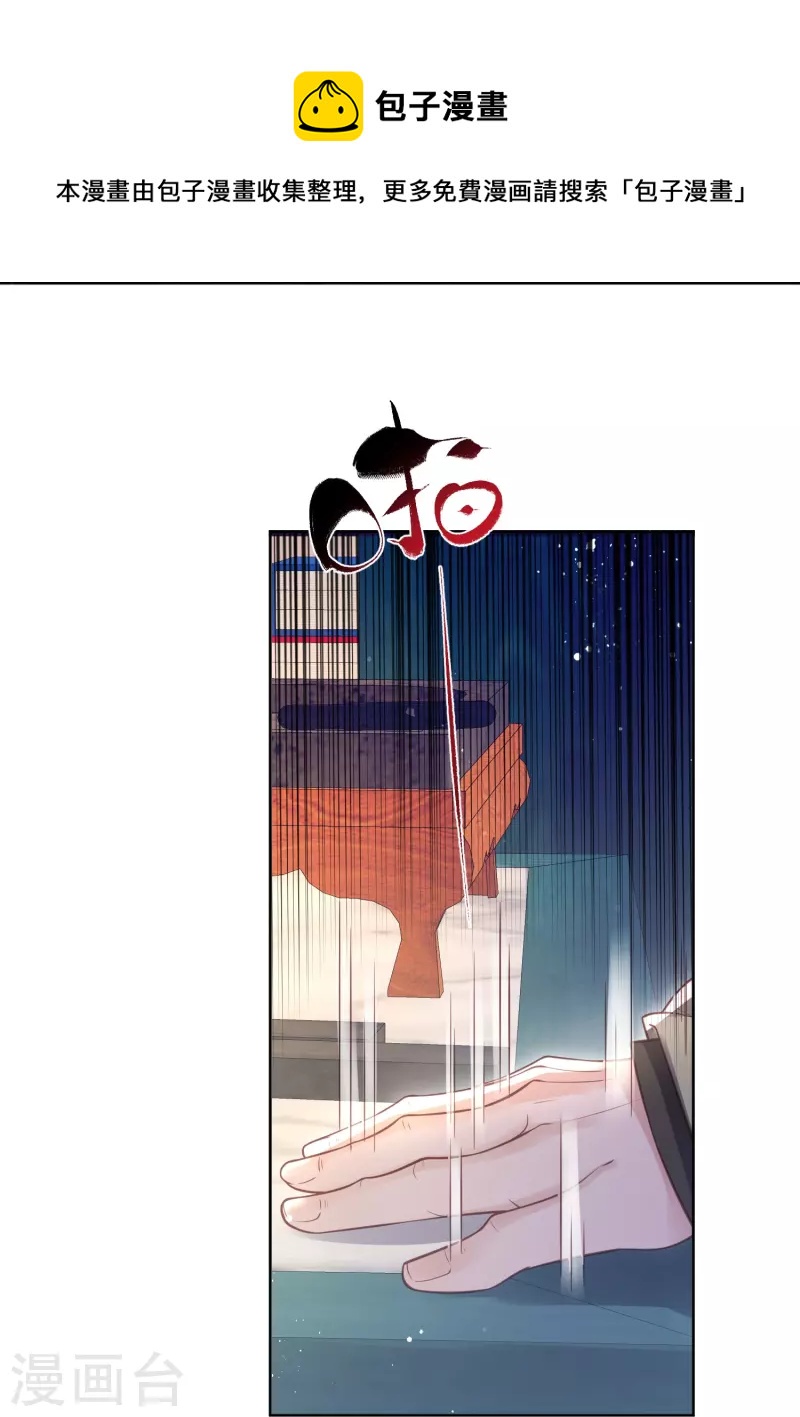 第82话 大姐头锺阮4