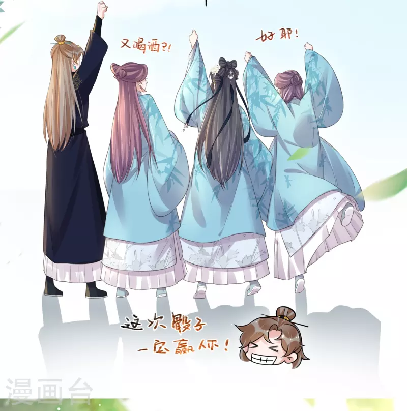 第106话 季霄！死傲娇！27