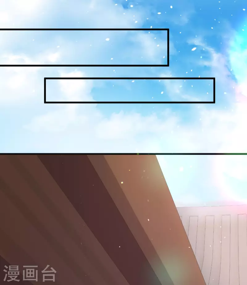 第37话 要提前完成生命大和谐？18