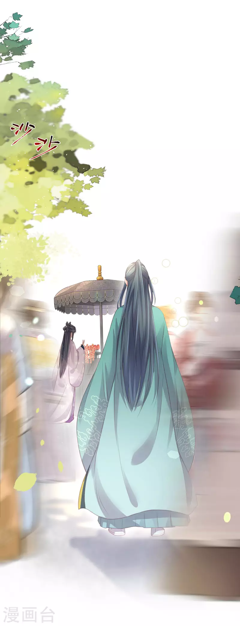 第51话 暗藏鲨机的约会34
