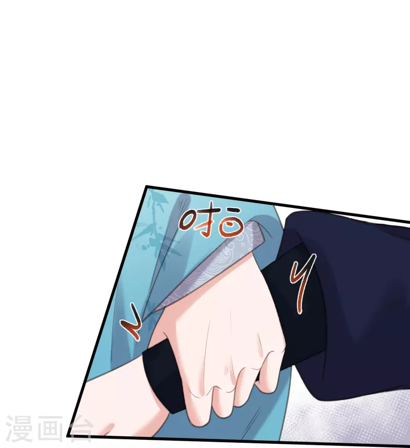 第79话 转角遇到真爱27
