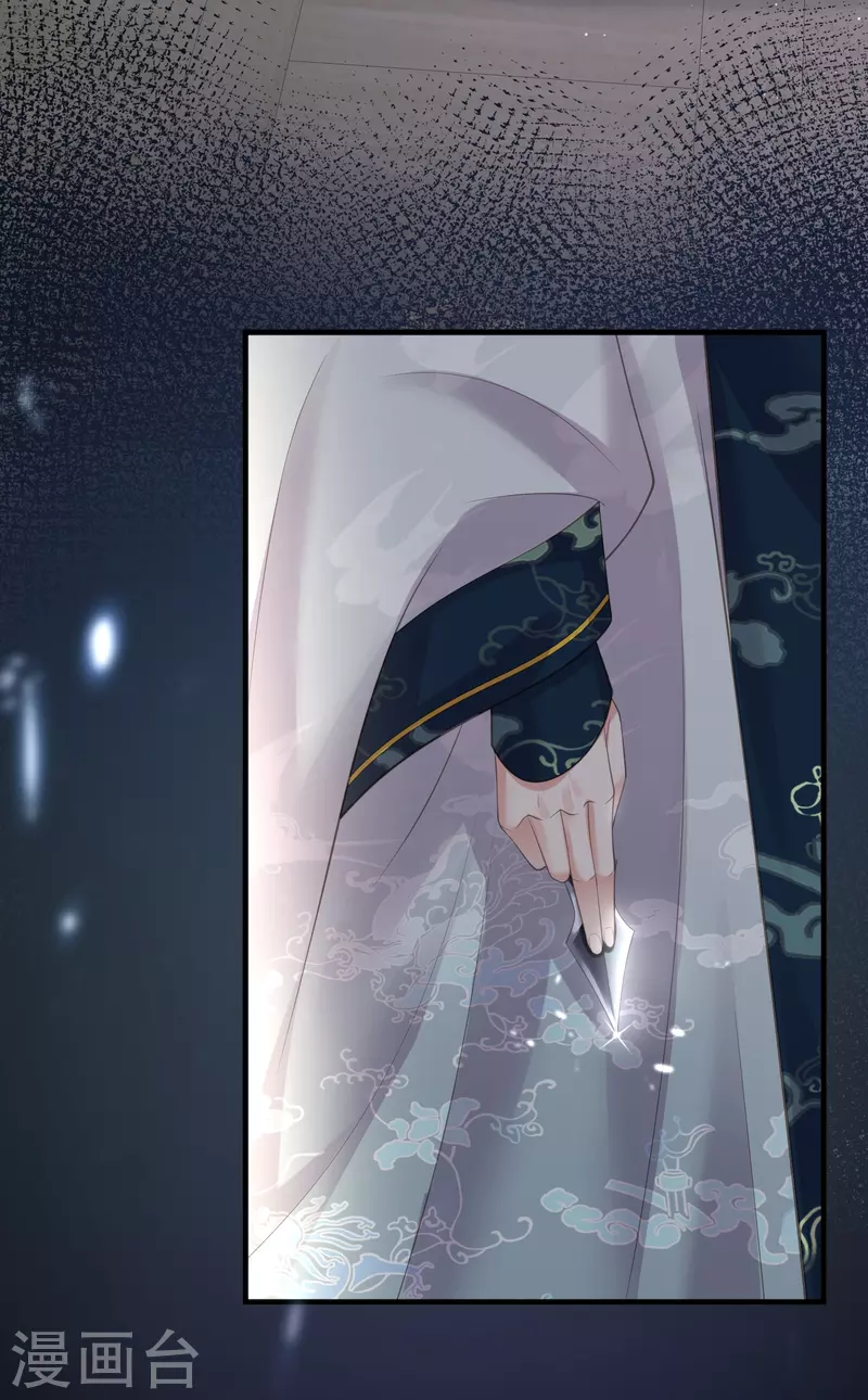 第85话 嘁！敢diss我，要你好看33