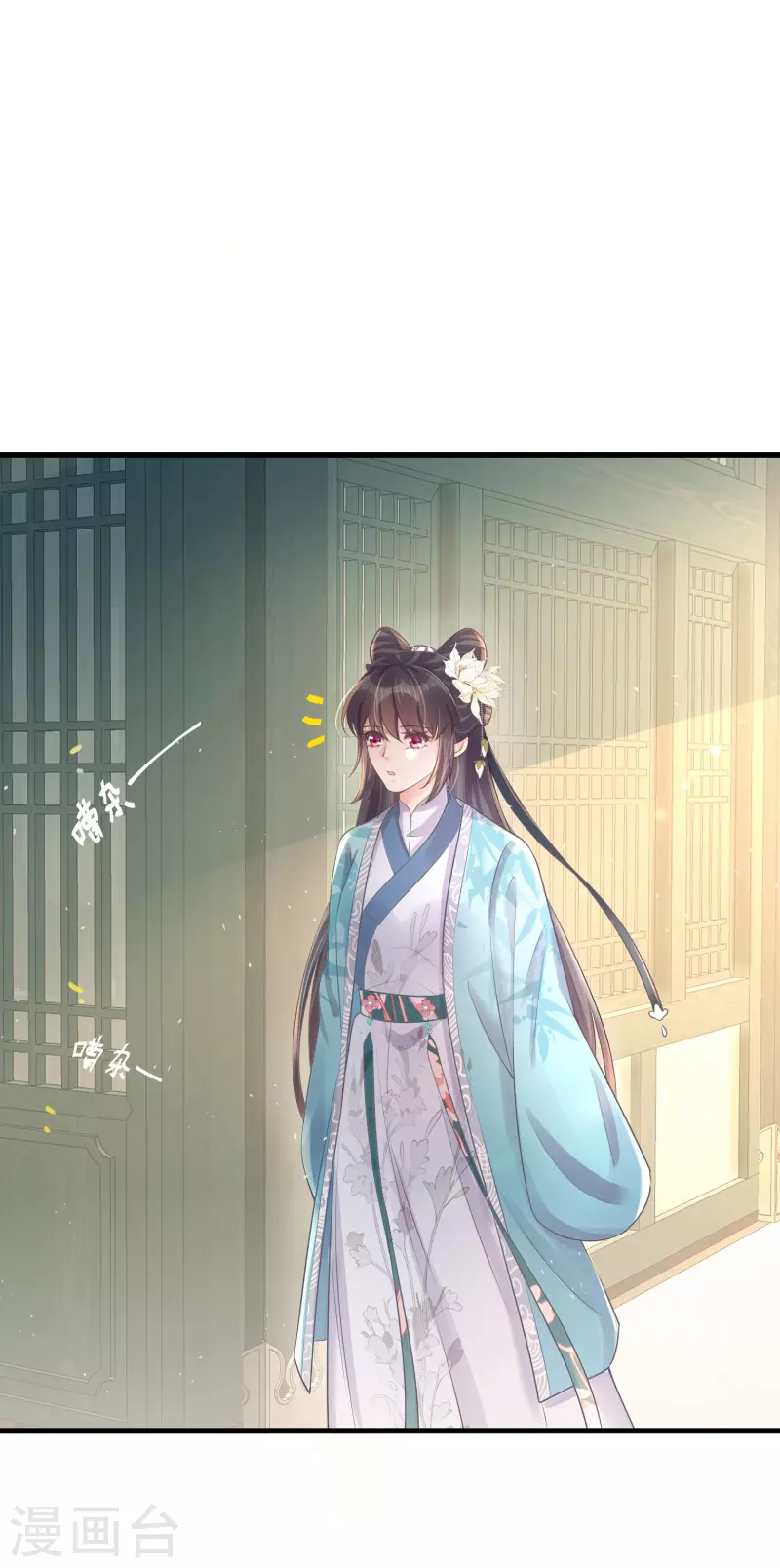 第93话 这是谁家的夫子，这麽俊！1