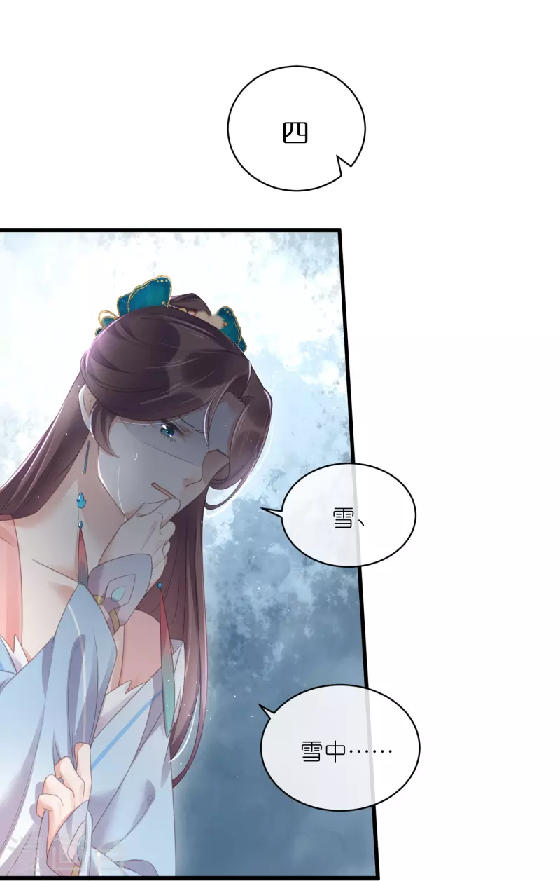 第58话 请叫我背书小天才19
