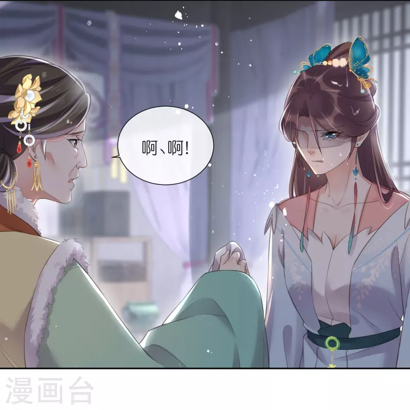 第92话 滴，好友卡！5