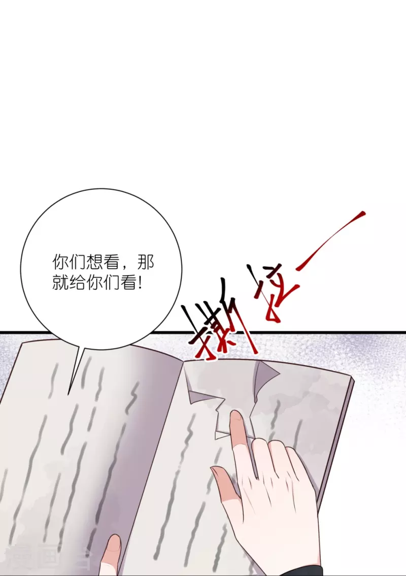 第99话 你最重要！16