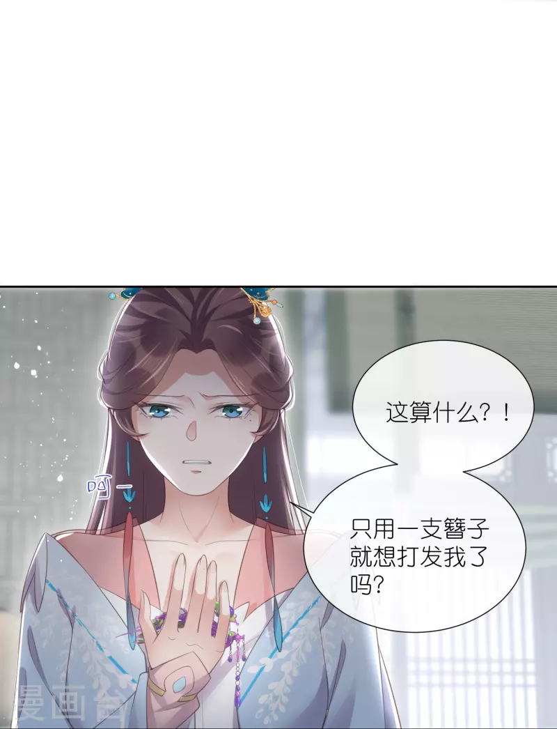 第91话 你怎麽能跟阿阮比16