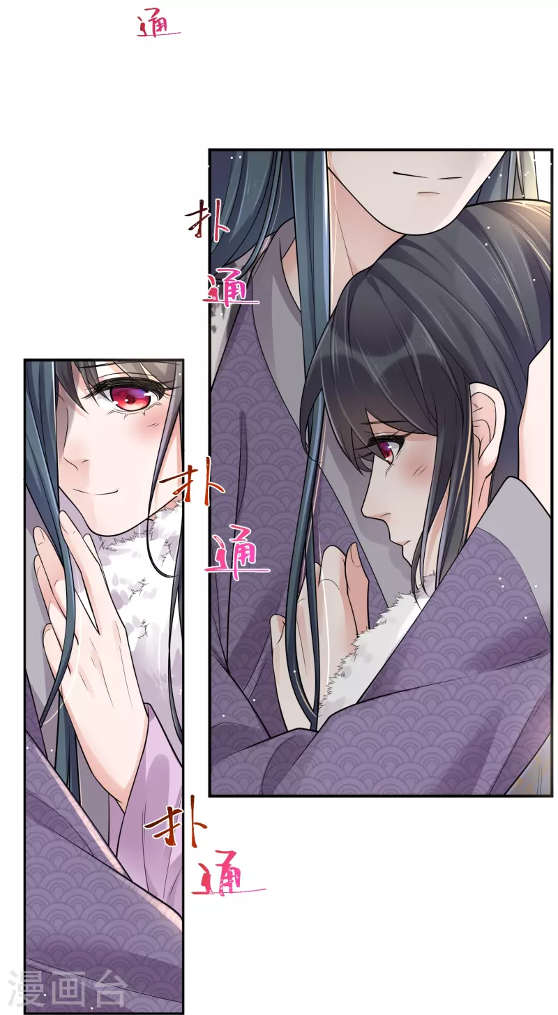 第115话 你不管我谁管我24