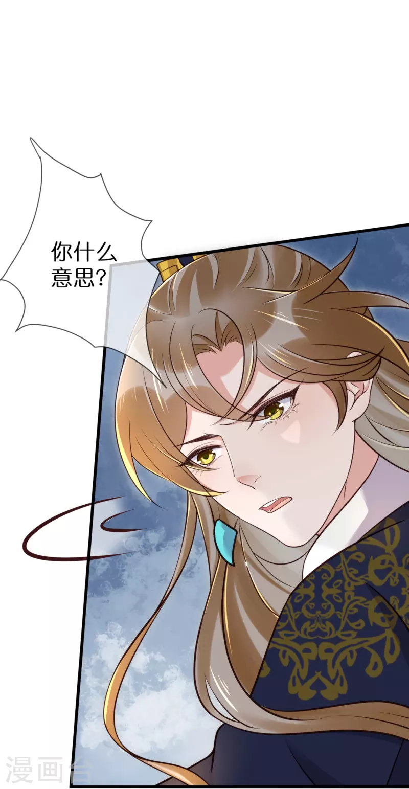 第108话 男孩子间的比试11