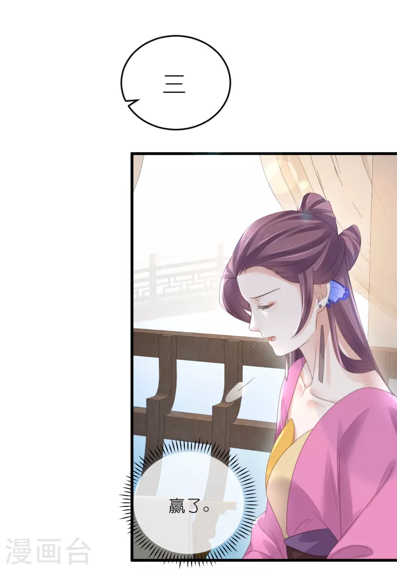 第58话 请叫我背书小天才20