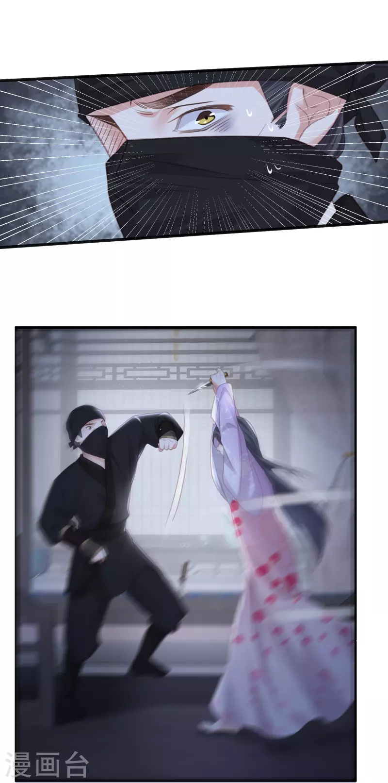 第53话 羞耻的保命口诀15