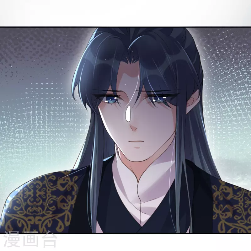 第103话 俊美小郎君别走！29