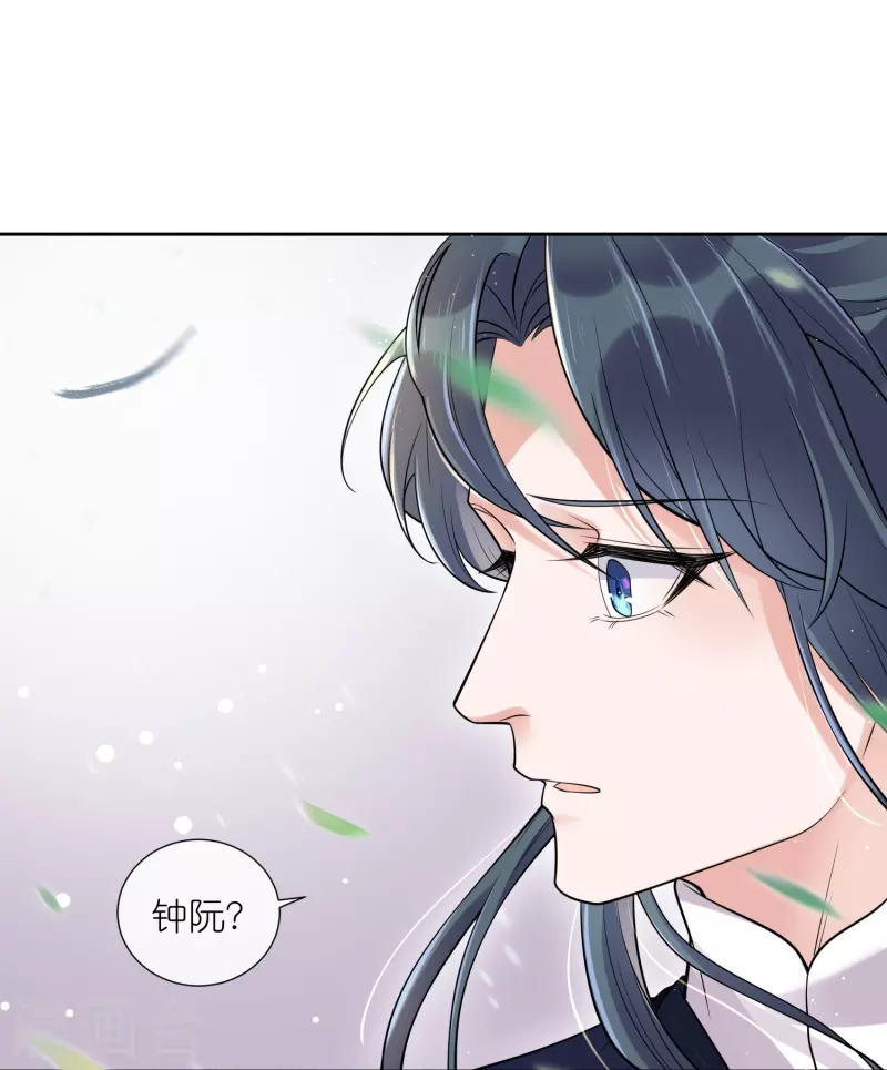 第98话 惊！他们待在一起一整晚23