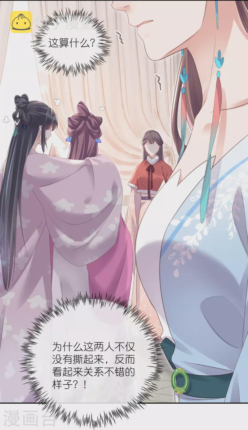 第59话 考试前一天被禁足12