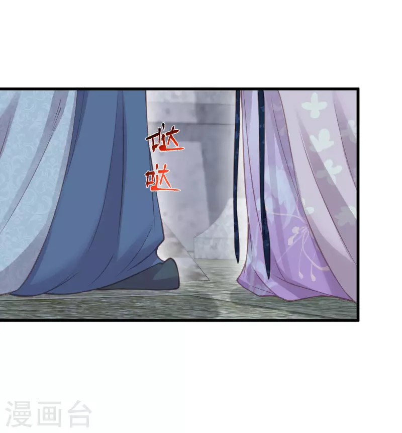 第50话 恭喜宿主收获到了一次约会24