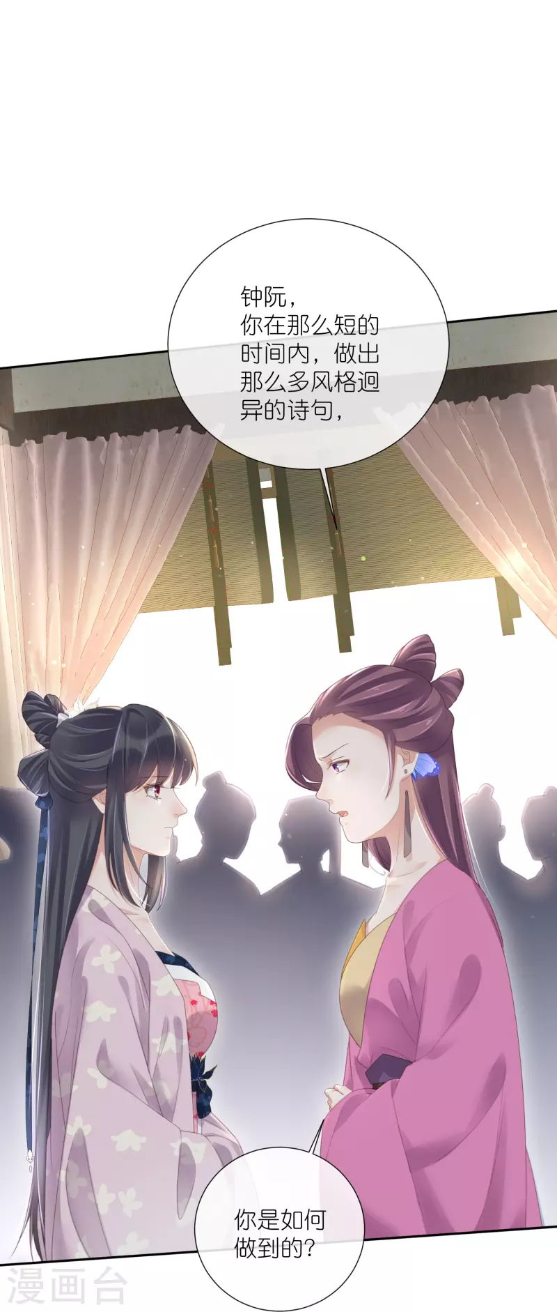 第59话 考试前一天被禁足5