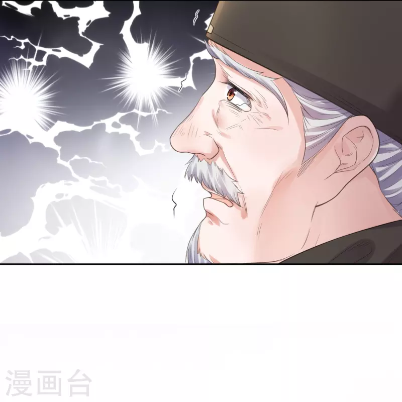 第106话 季霄！死傲娇！14