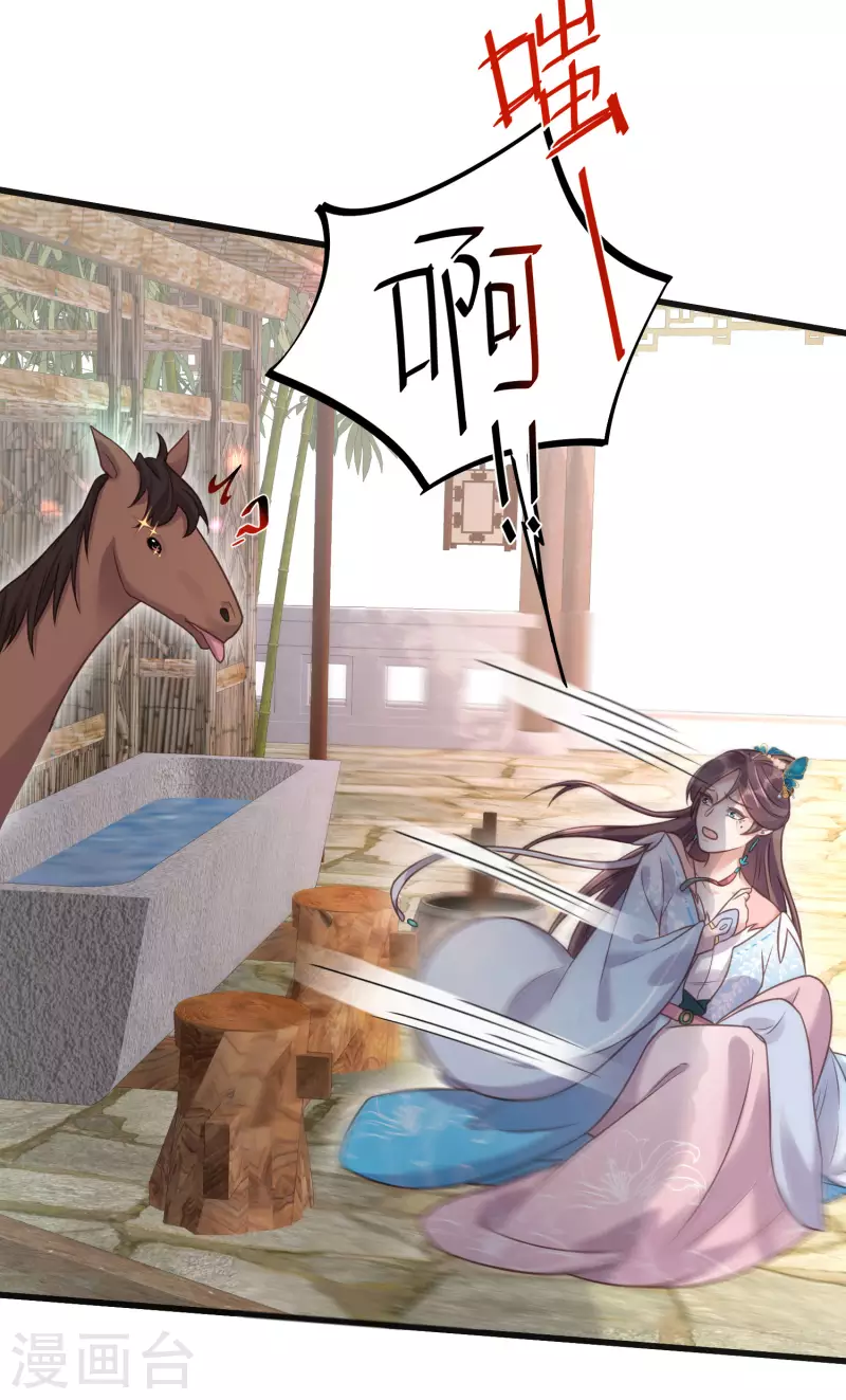 第41话 糖分超标，甜蜜爆表27