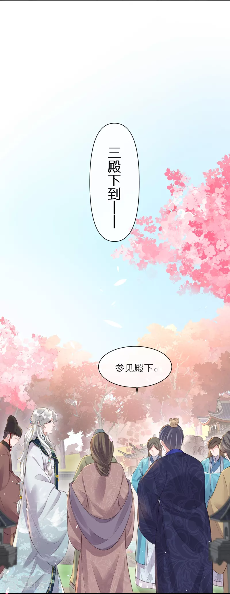 第101话 金龙泣血锺阮危！10