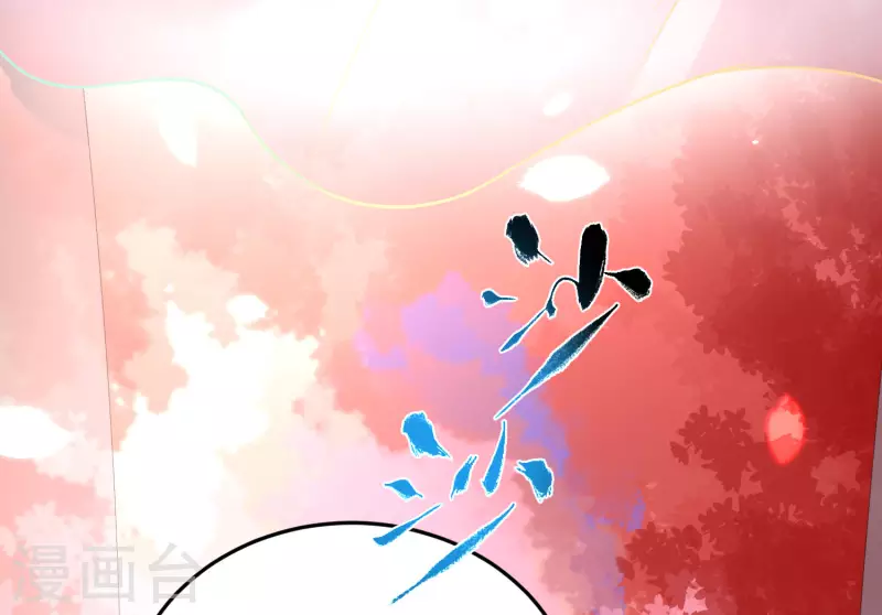 第37话 要提前完成生命大和谐？14
