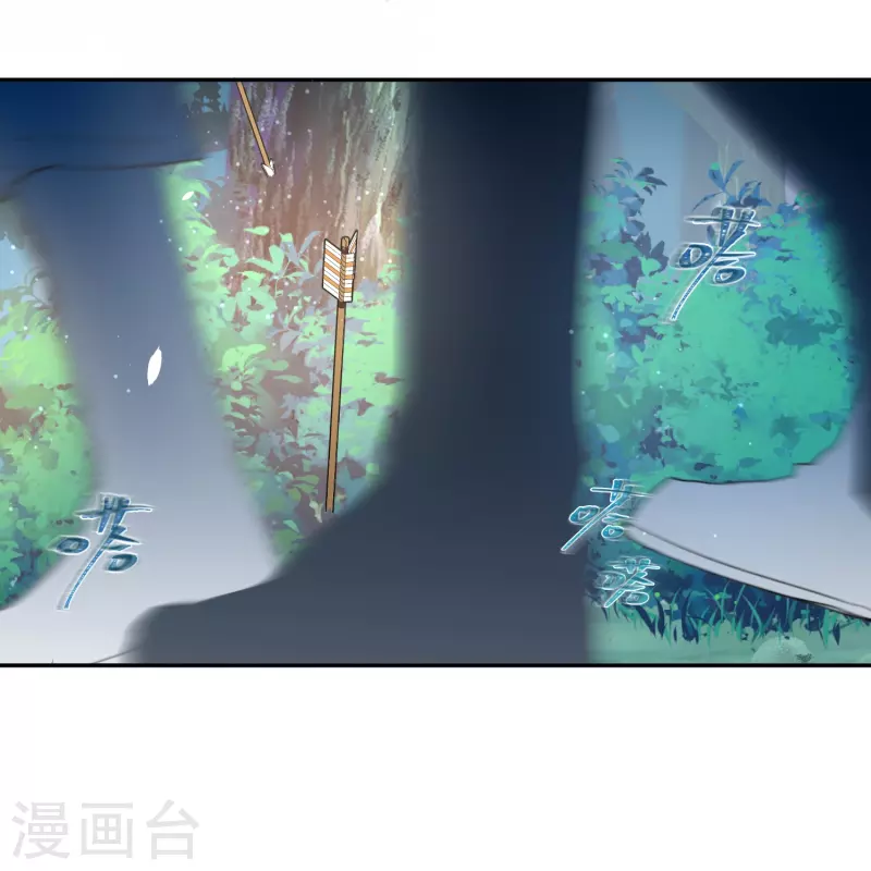第110话 裴琰，锺阮交给你了！22