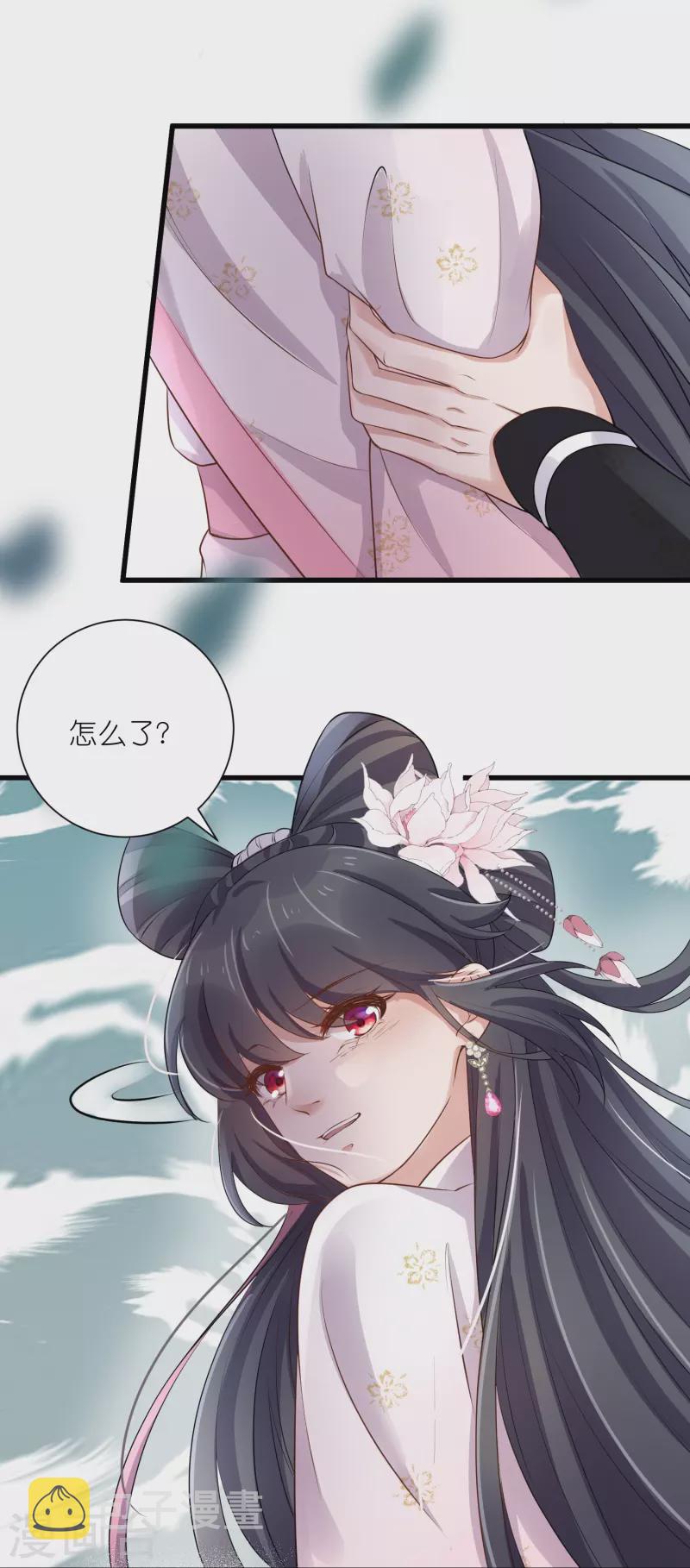 第90话 听完我的答覆啊，混蛋42
