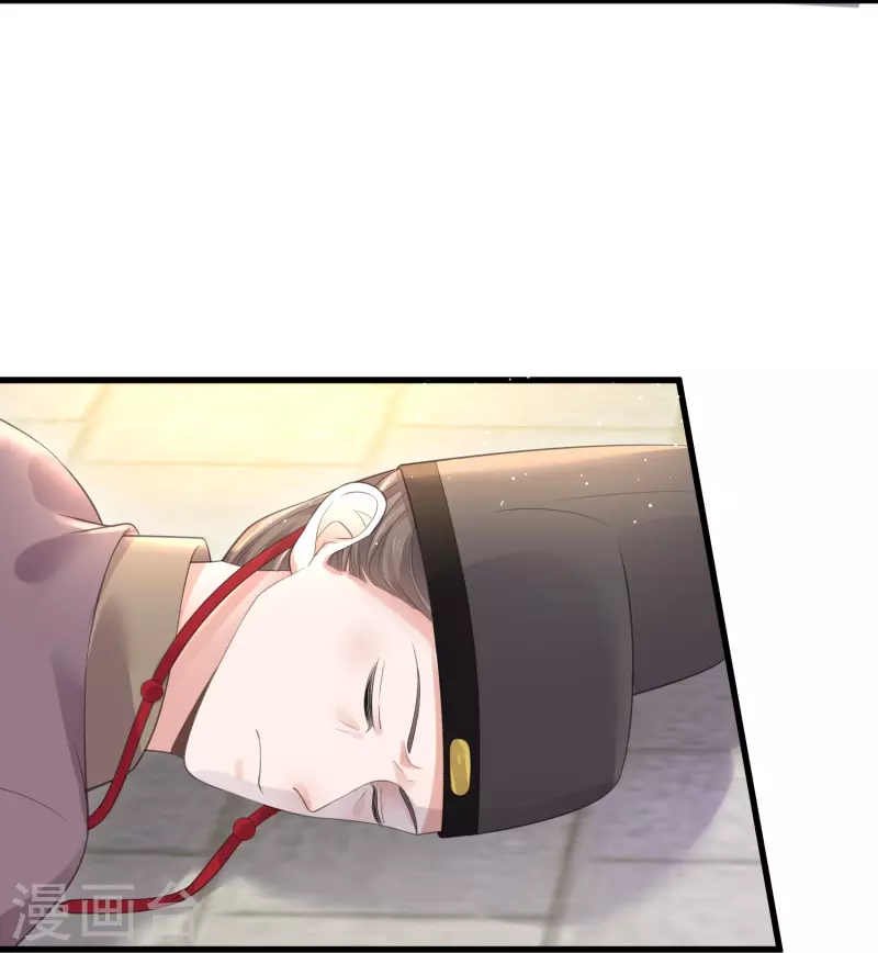 第85话 嘁！敢diss我，要你好看25