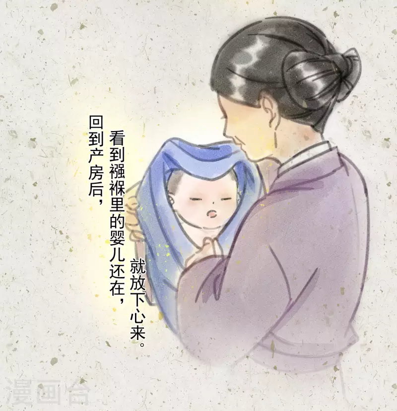 第38话 危！小姐姐看上我了19
