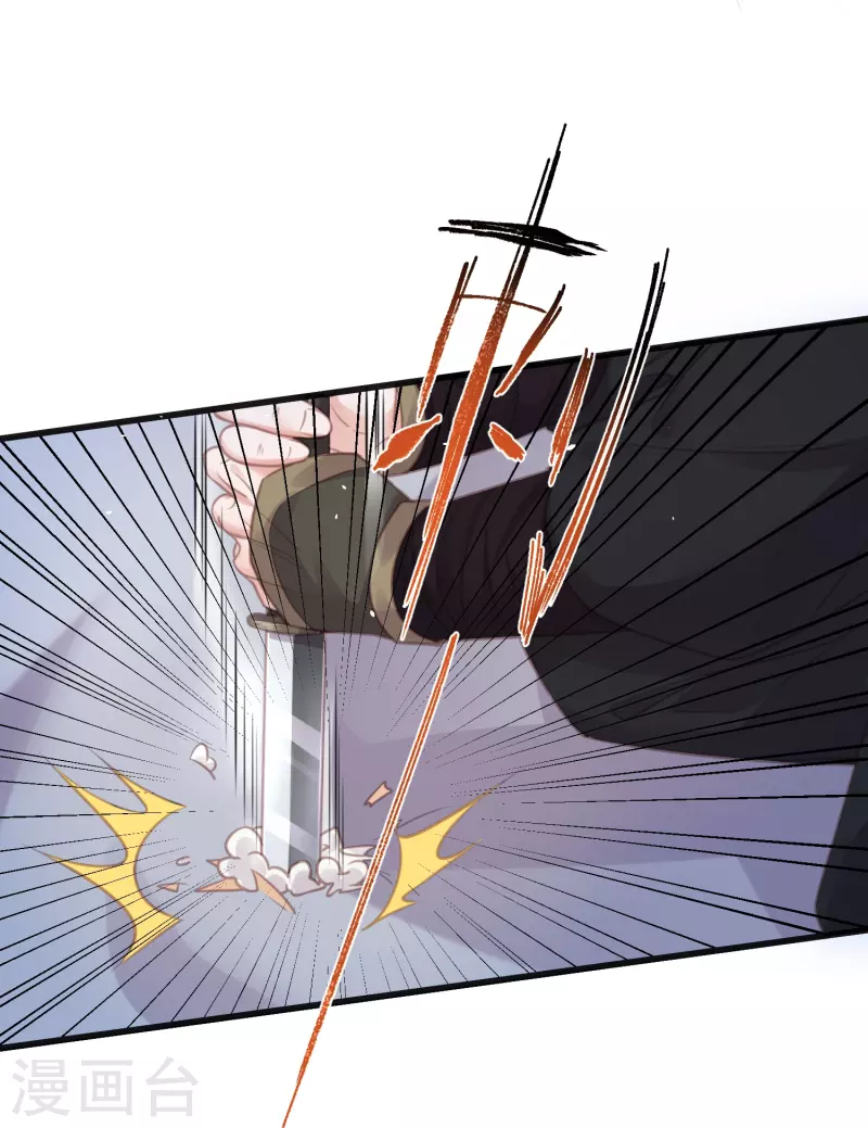 第53话 羞耻的保命口诀12
