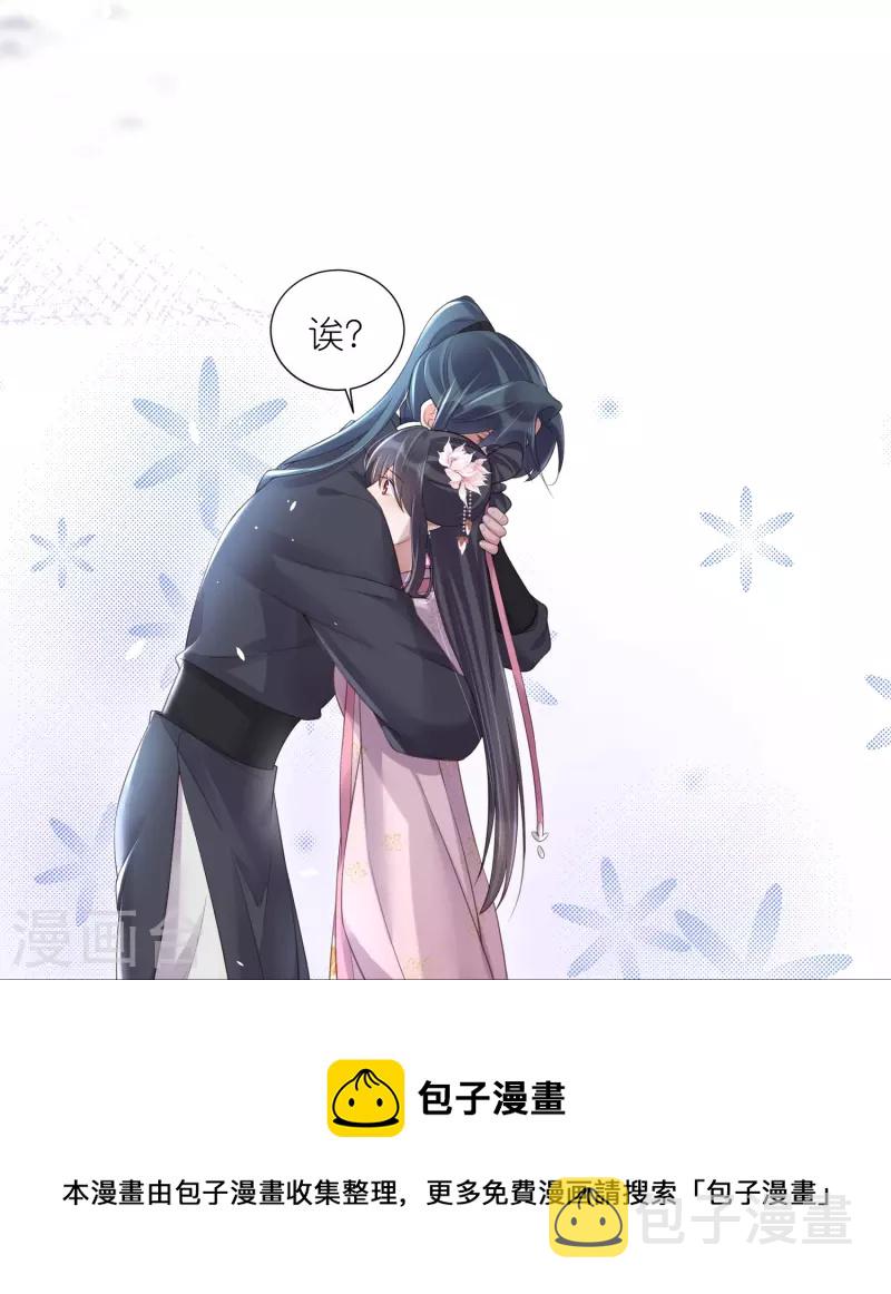 第89话 轻轻的一个吻16