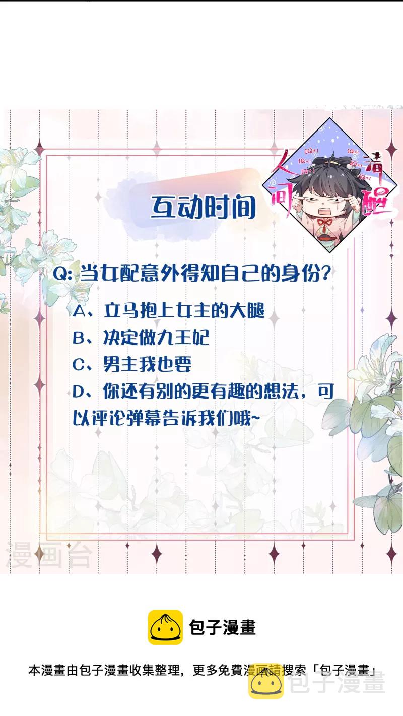 第91话 你怎麽能跟阿阮比28