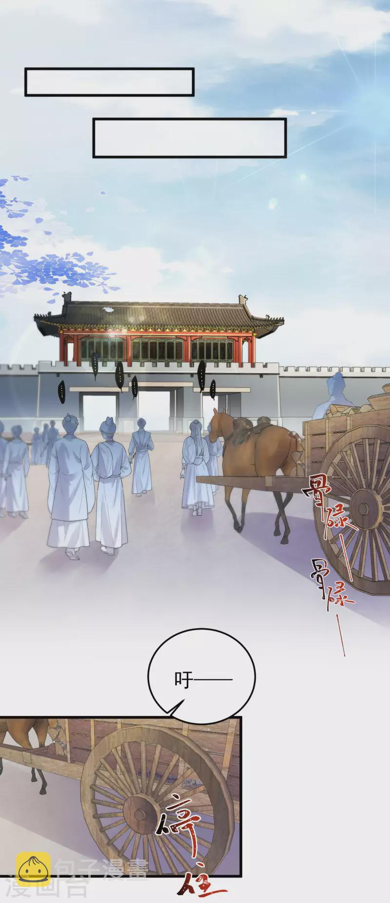 第5话 孤男寡女彻夜未归27
