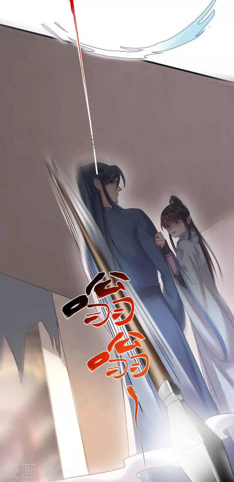 第34话 这次换我守护你15