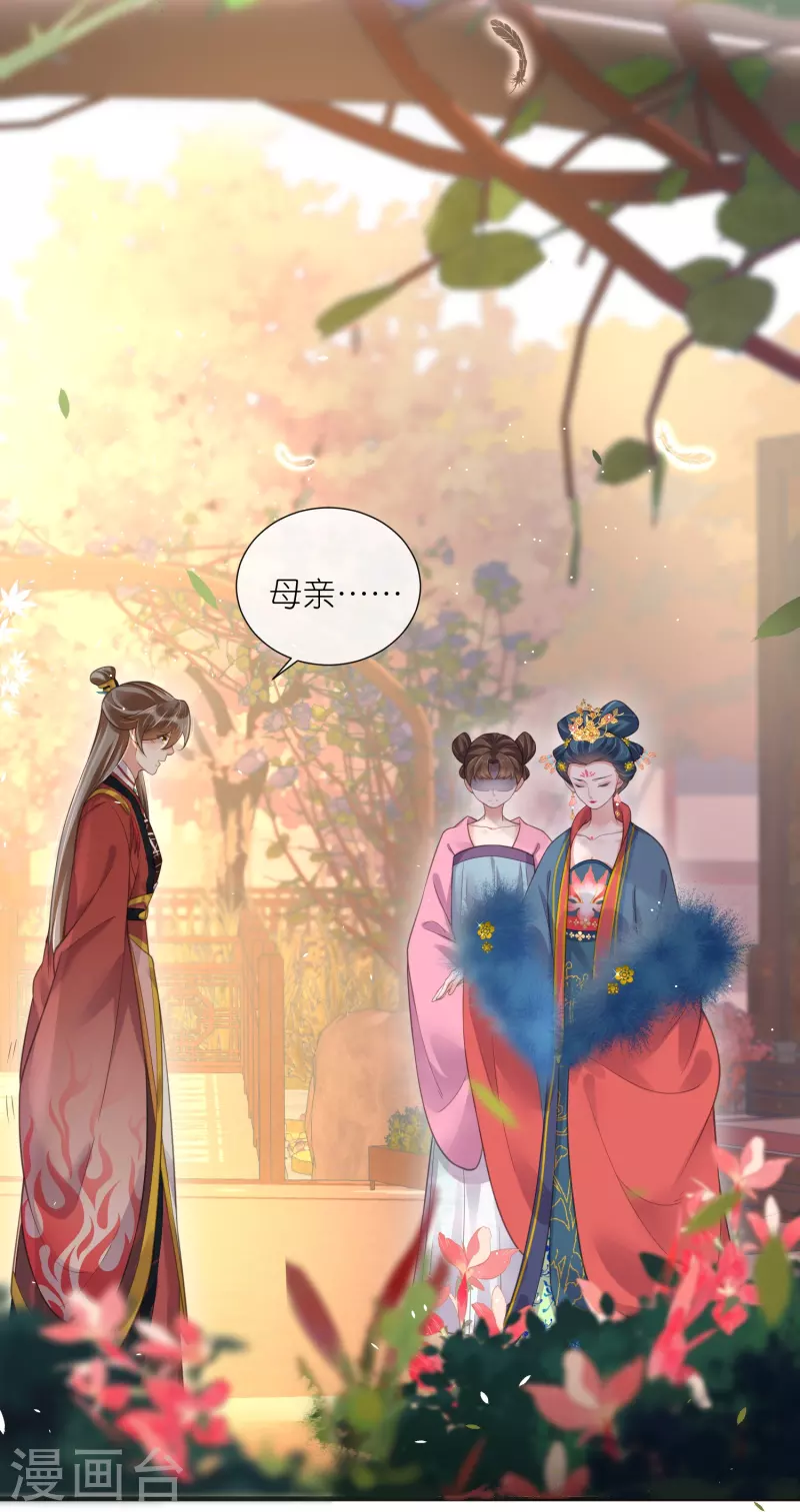 第78话 锺阮就是你啦5