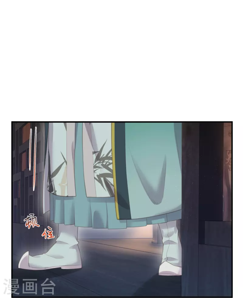 第69话 不好，女主要有危险14