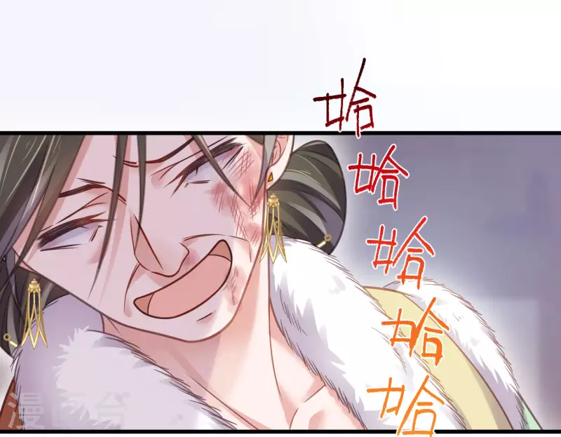 第47话 当反派可是有风险的21