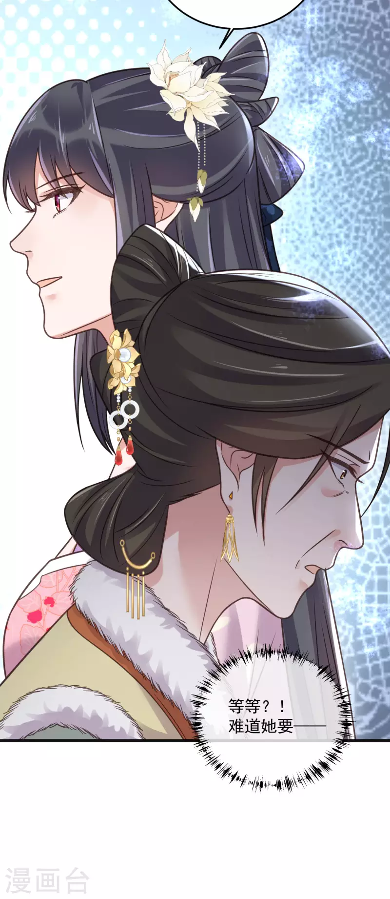 第46话 老虎不发威当我是喵咪麽30