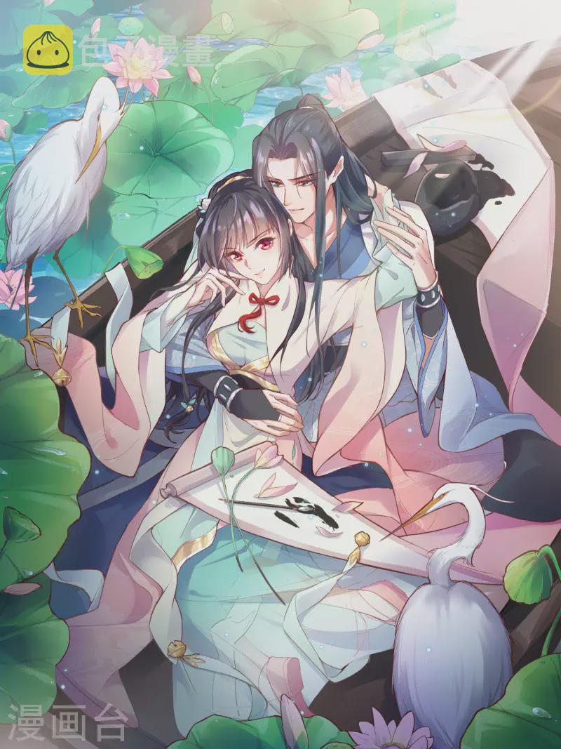 第5话 孤男寡女彻夜未归1