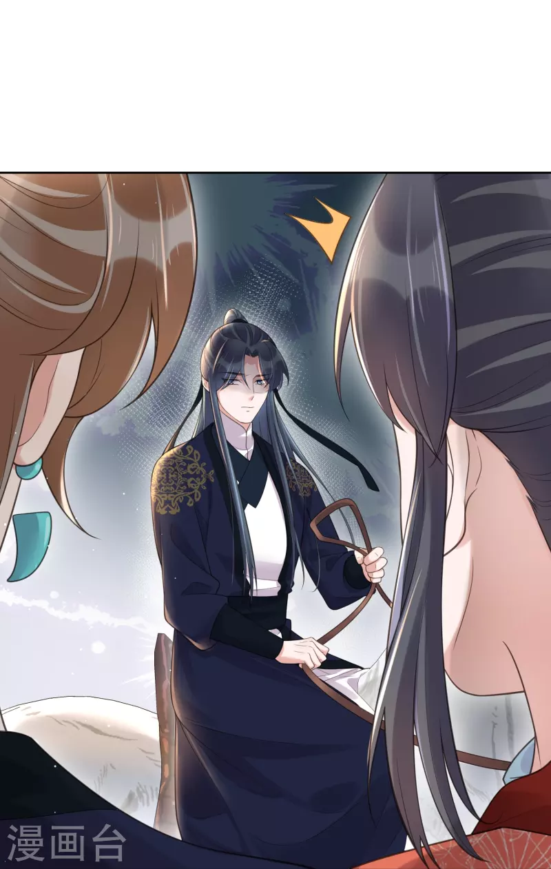 第107话 这位孔雀似的哥哥是谁？21