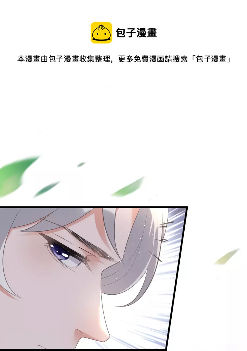 第85话 嘁！敢diss我，要你好看20