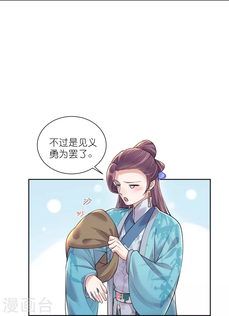 第104话 锺阮，趁现在快跑！11