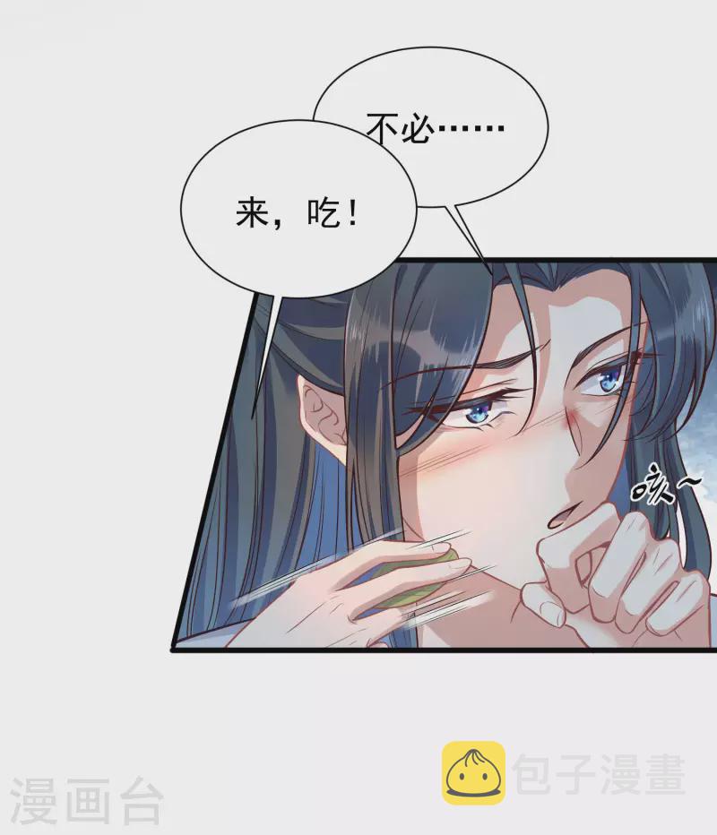 第5话 孤男寡女彻夜未归4